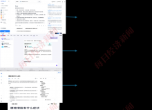 黄仁勋称AI搜索赛道日趋拥挤，百度与夸克竞争格局暂未明朗-Ai设计师学院