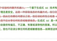 互联网巨头如何合法利用你的数据训练 AI？-Ai设计师学院