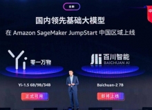 AIGC将如何助力亚马逊云科技实现创新突破？-Ai建筑师|学院