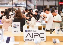 AI浪潮推动各行业变革，AI PC成消费者新宠丨新消费观察-Ai设计师学院
