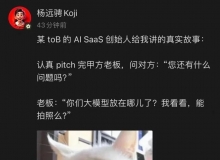 有效应对业务部门不合理的AI需求技巧-Ai设计师学院