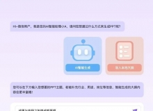 AI工具应用与商业化的三大关键思考-Ai建筑师|学院