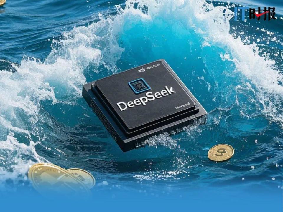 DeepSeek点燃AI产业圈！全球模型价格战来袭，国产算力有了新希望