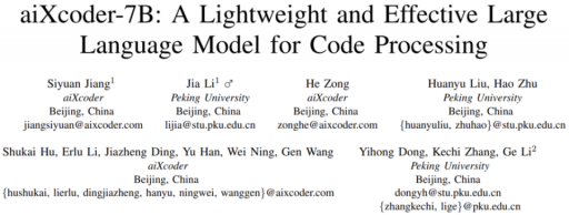 如何训练最强代码大模型?北大aiXcoder-7B贡献前沿实践