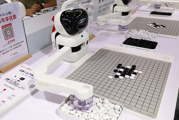 英媒:从聊天机器人到智能玩具,中国AI产业呈现爆发式增长