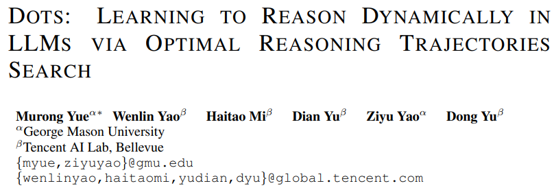 科学家实现大模型动态选取推理，优于静态推理技术等方法