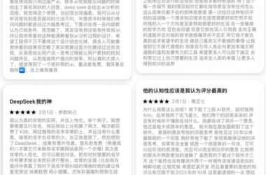 DeepSeek热度飙升：AI赛道走出别样突围路径-Ai设计师学院