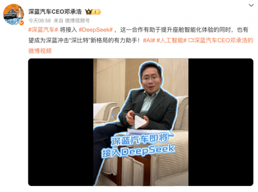 DeepSeek，是如何开启「AI 的安卓时刻」的？