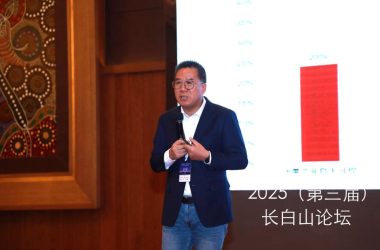 马光远指出：人工智能产业应用，中国实力领跑全球-Ai设计师学院