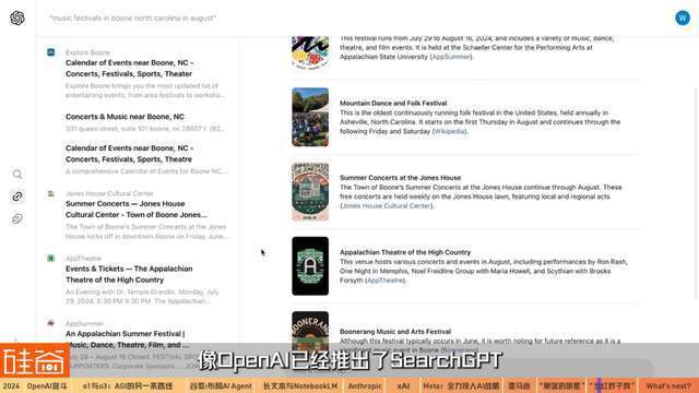 混乱、分裂、吞并:2024年AI的信仰之战