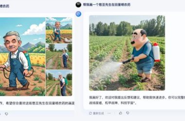 中外大模型开源免费进程提速：文心一言降本实招，GPT-5奋起直追-Ai设计师学院