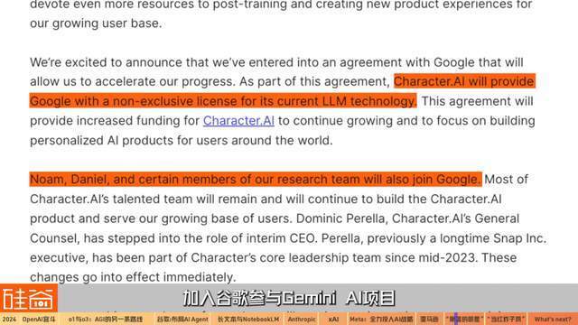 混乱、分裂、吞并:2024年AI的信仰之战