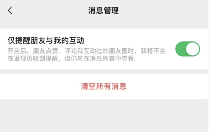 DeepSeek成全球增速最快AI应用，阿里腾讯百度接入/微信朋友圈新增「仅提醒朋友与我的互动」/苹果AI或4月开始支持中文