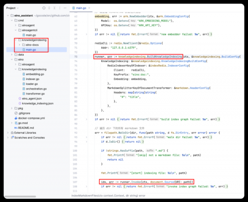 Go语言开发AI智能体有多丝滑?字节重磅开源Eino框架,内含保姆级教程