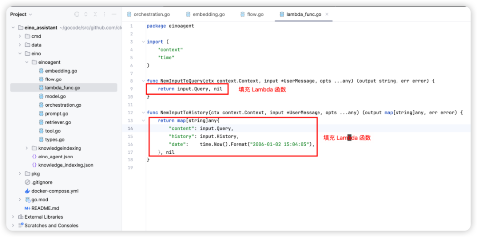 Go语言开发AI智能体有多丝滑?字节重磅开源Eino框架,内含保姆级教程