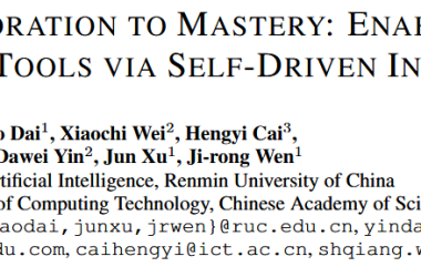 ICLR2025|大模型借自我驱动交互,实现工具从探索到精通-Ai设计师学院