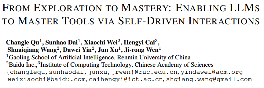 ICLR2025｜从探索到掌握：使大模型通过自我驱动的交互掌握工具