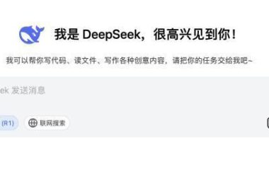 破壁者DeepSeek：让普通人轻松应用大模型，无需高额投入-Ai设计师学院