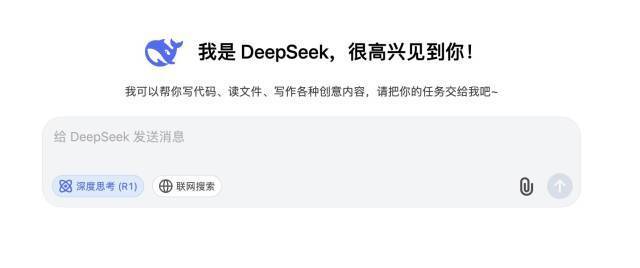 破壁者DeepSeek：普通人也能用，证明大模型≠大投入