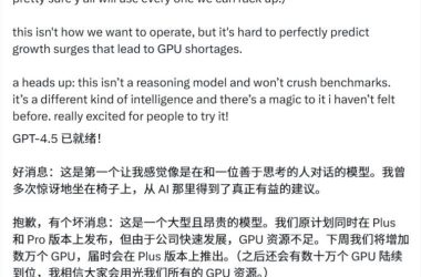 奥尔特曼坦言：OpenAI GPU缺口大，GPT-4.5将分步上线-Ai设计师学院