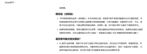 DeepSeek涨价四倍，到底谁在为AI付费？