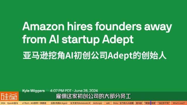 混乱、分裂、吞并:2024年AI的信仰之战