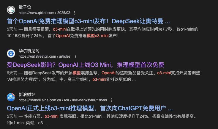 DeepSeek乱杀一通后，OpenAI们终于坐不住了