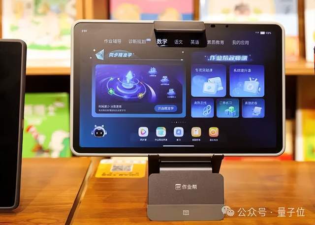 AI时代不看独角兽,看10亿Tokens日均消耗