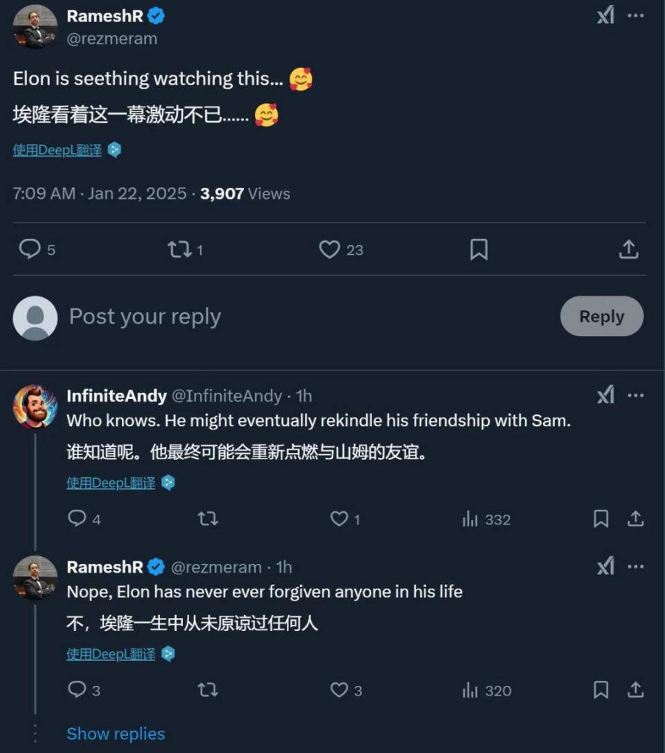 刚刚,特朗普联手奥特曼,狂砸5000亿美元启动AI「星际之门」