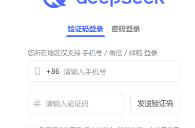 顶级域名直指DeepSeek官网，背后持有人身份神秘，曾一度跳转至ChatGPT-Ai设计师学院