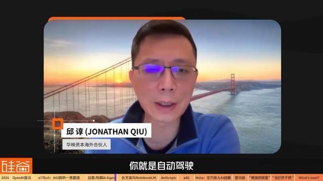 混乱、分裂、吞并:2024年AI的信仰之战