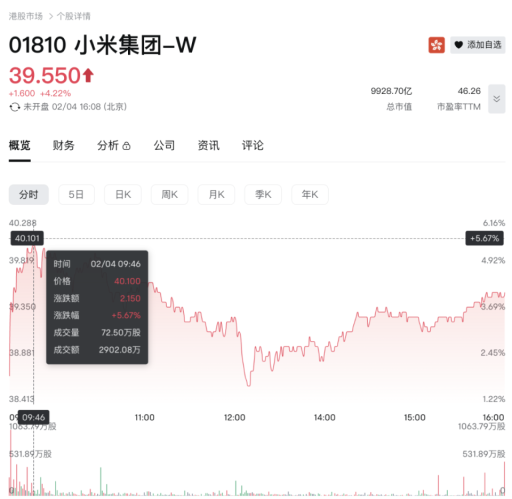 DeepSeek成全球增速最快AI应用，阿里腾讯百度接入/微信朋友圈新增「仅提醒朋友与我的互动」/苹果AI或4月开始支持中文
