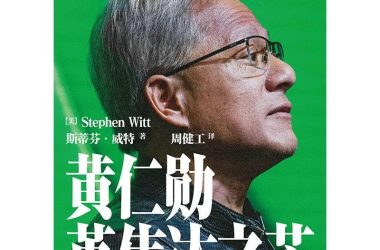 特别策划 | DeepSeek风起，人类与AI的共生共融之路-Ai设计师学院