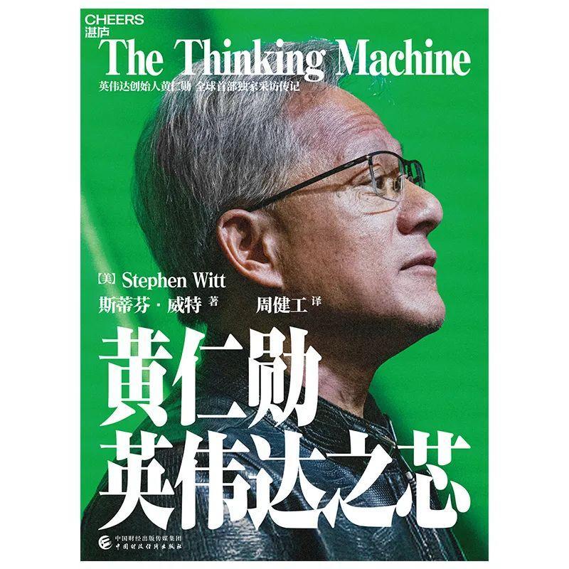 特别策划 | DeepSeek浪潮下，人类与AI如何共生、共存？