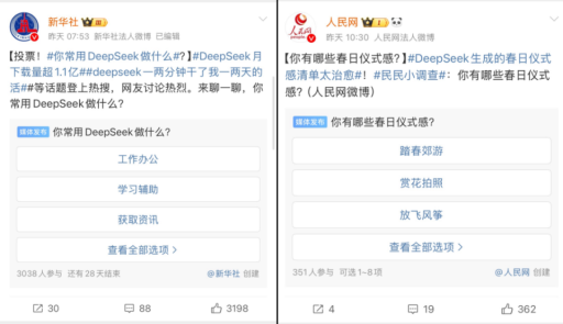 DeepSeek爆火：AI赛道的一次“非典型突围”