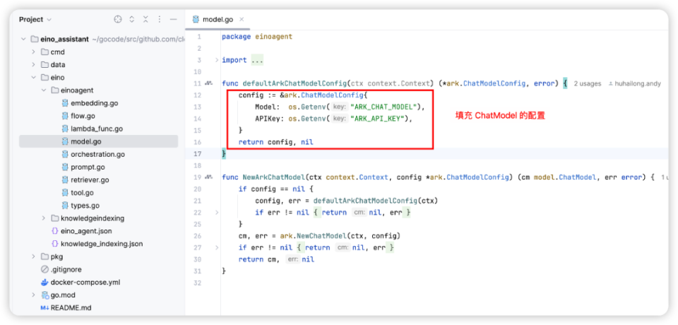 Go语言开发AI智能体有多丝滑?字节重磅开源Eino框架,内含保姆级教程