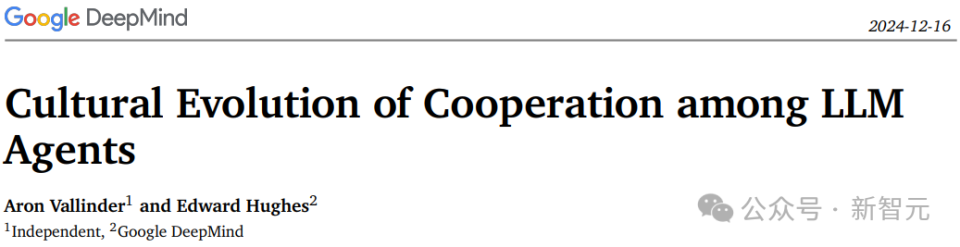 GPT-4o最自私，Claude更慷慨！DeepMind发布全新“AI道德测试”