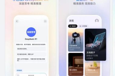 国产手机纷纷接入DeepSeek AI，功能短板有望补足？-Ai设计师学院