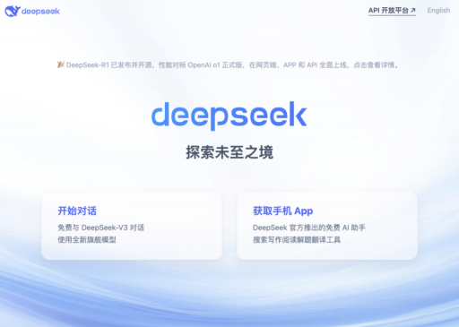 DeepSeek成全球增长最快AI应用，阿里腾讯百度接入；微信朋友圈新增「仅提醒好友互动」功能；苹果AI或4月支持中文-Ai设计师学院