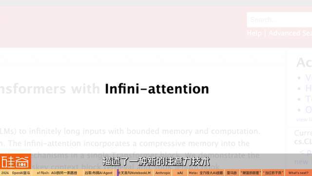 混乱、分裂、吞并:2024年AI的信仰之战