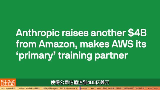 混乱、分裂、吞并:2024年AI的信仰之战