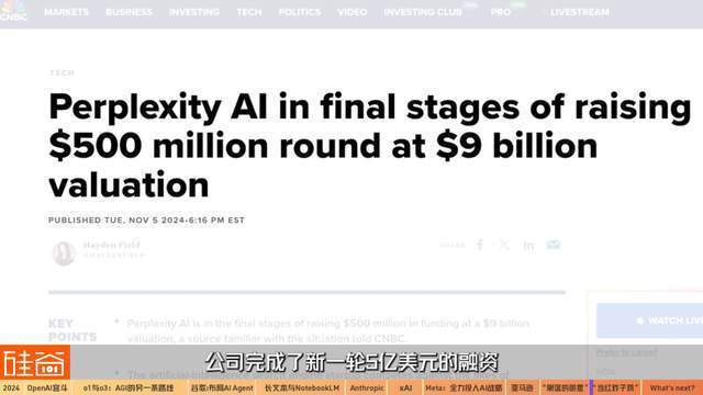 混乱、分裂、吞并:2024年AI的信仰之战