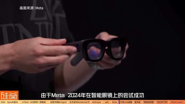 混乱、分裂、吞并:2024年AI的信仰之战