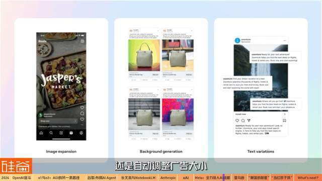 混乱、分裂、吞并:2024年AI的信仰之战