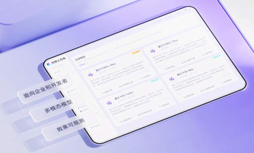 放弃Deepseek，苹果将与阿里巴巴合作开发中国版AI功能