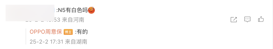 DeepSeek成全球增速最快AI应用，阿里腾讯百度接入/微信朋友圈新增「仅提醒朋友与我的互动」/苹果AI或4月开始支持中文