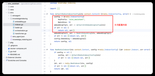 Go语言开发AI智能体有多丝滑?字节重磅开源Eino框架,内含保姆级教程