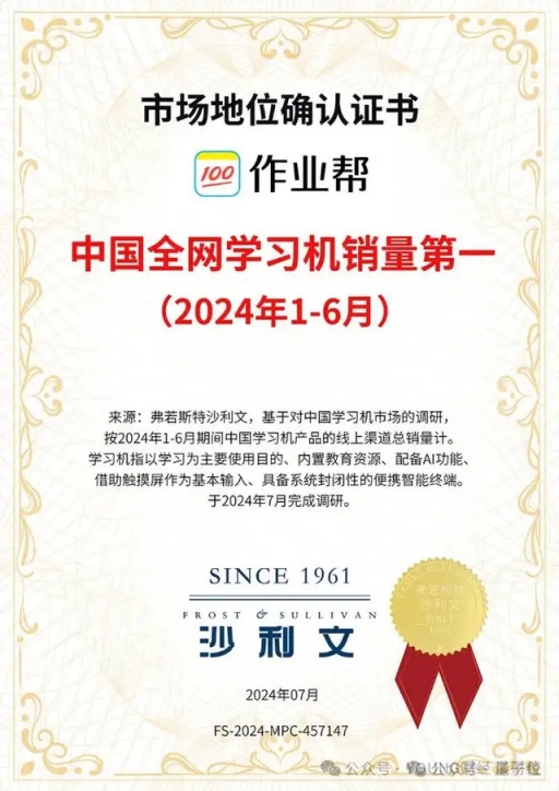 AI时代不看独角兽,看10亿Tokens日均消耗