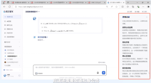 算力即国力！中美算力战步步紧逼，中国AI公司手握“破局密码”