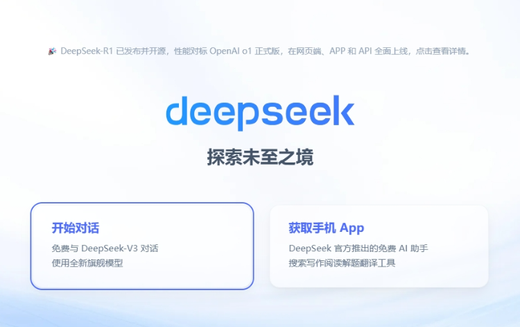 重庆瞭望丨万物皆可“AI”吗？